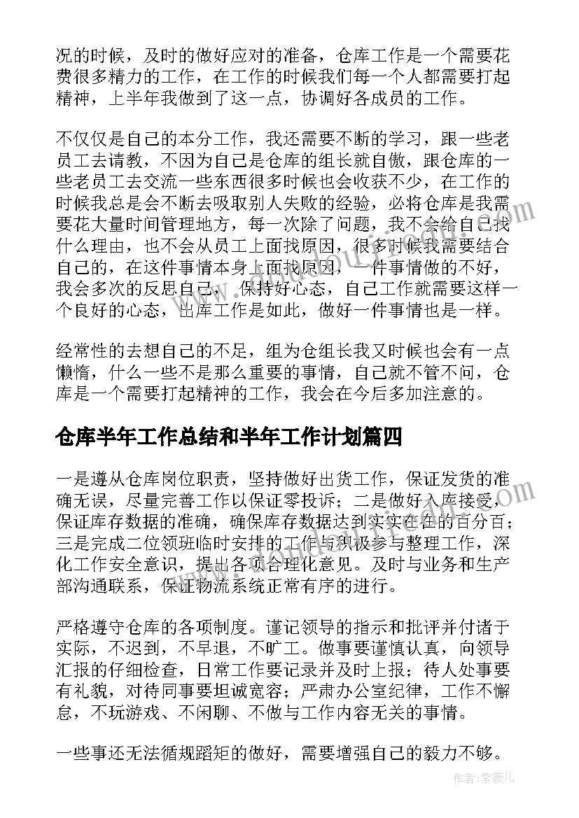 最新语言猜谜会教学反思 大班语言活动教学反思(大全8篇)