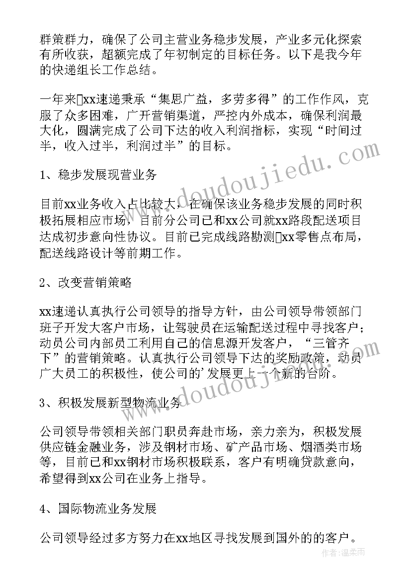 2023年三年级数学数学广角搭配说课稿 三年级数学数学广角教学反思(精选5篇)