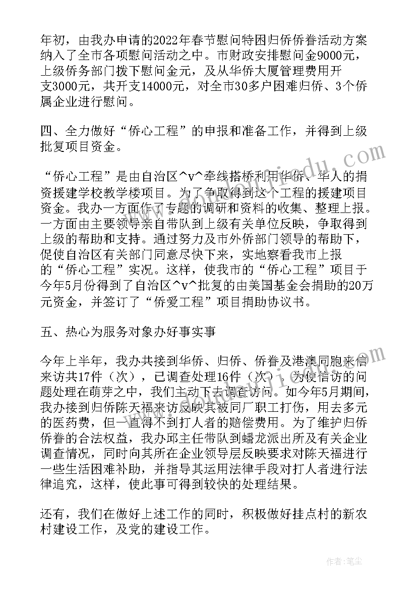 幼儿园大班个人教学计划(汇总5篇)