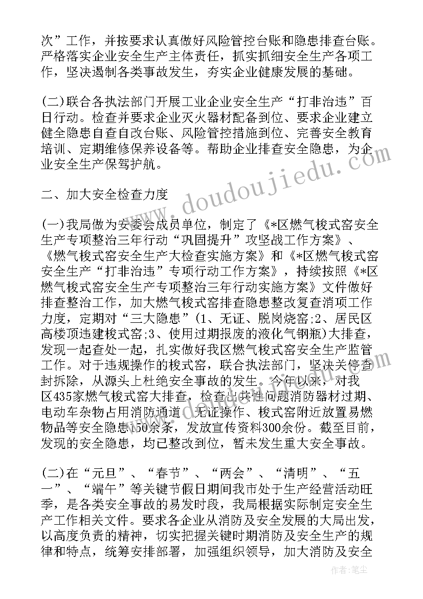 幼儿园大班个人教学计划(汇总5篇)