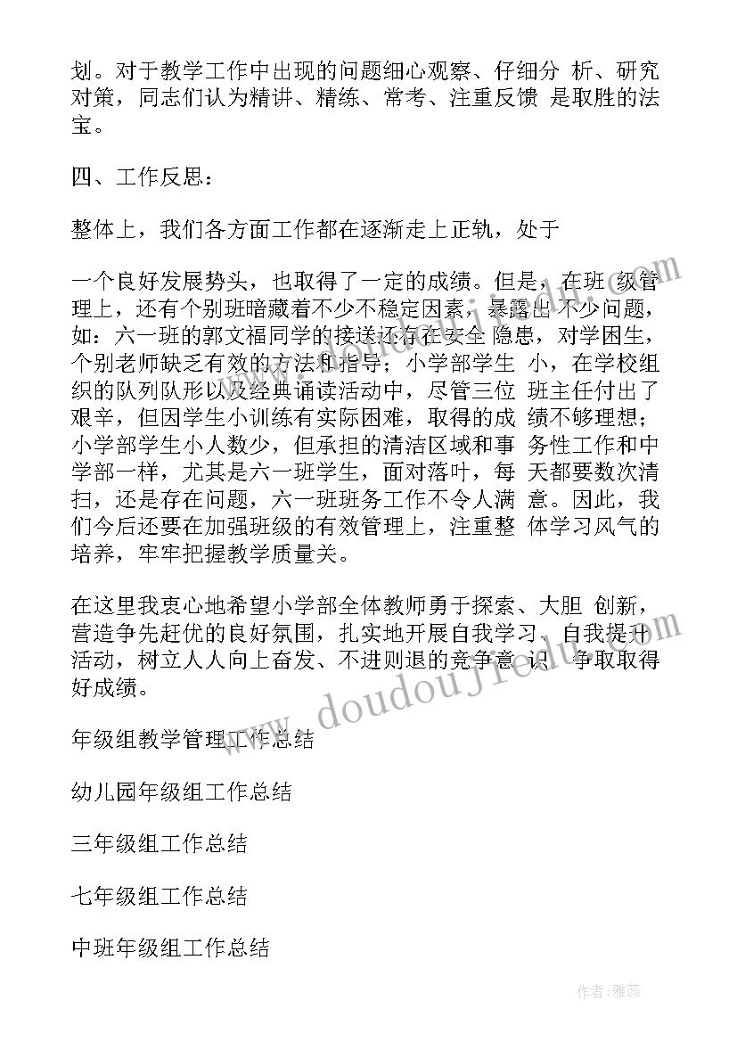 2023年房屋土地协议书过胶(汇总9篇)