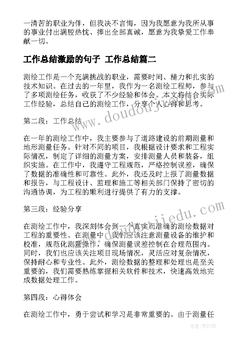 最新培训新员工心得体会(实用6篇)