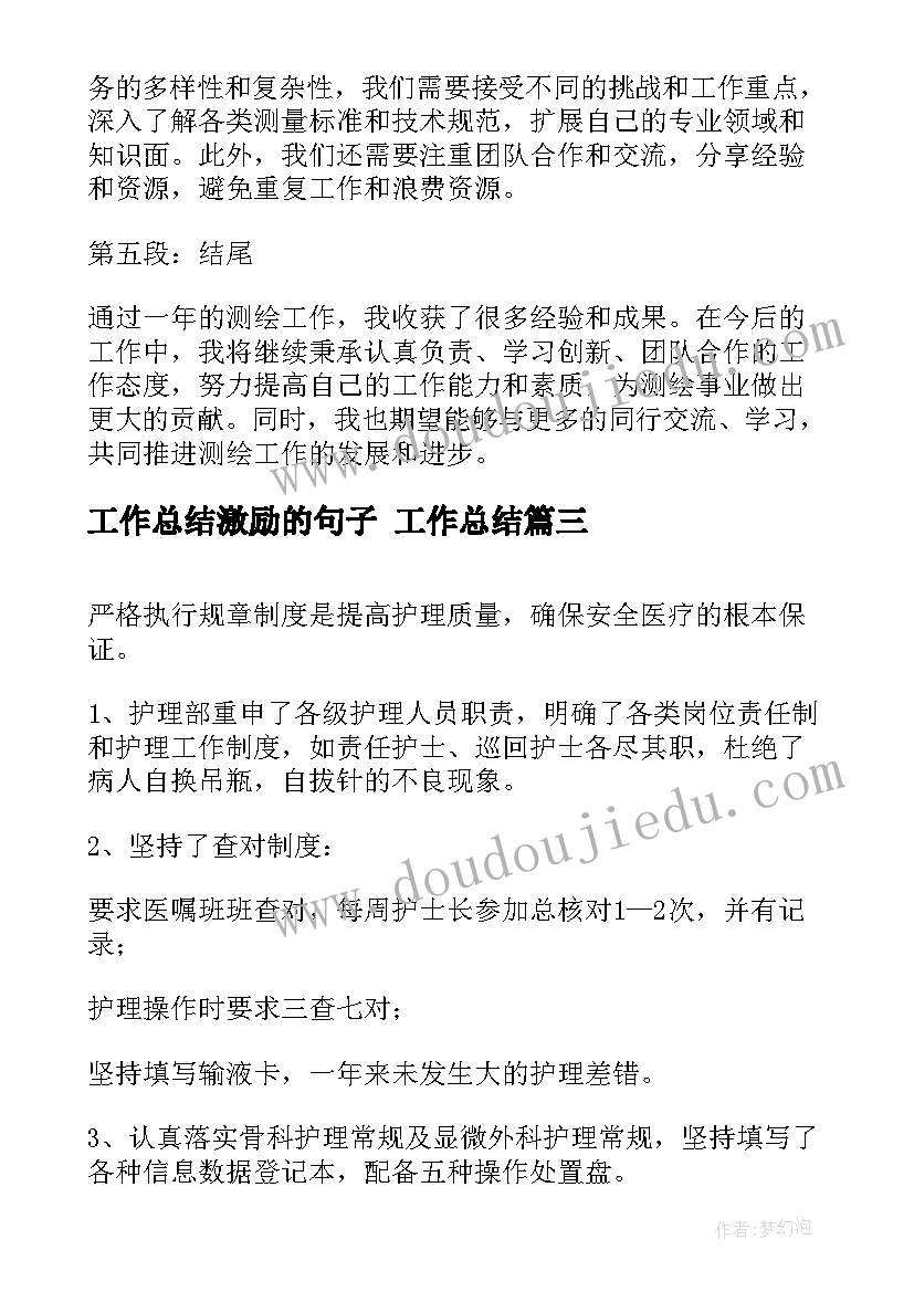 最新培训新员工心得体会(实用6篇)