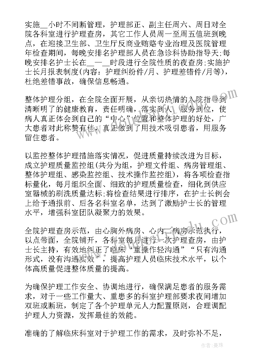 2023年肿瘤科总结 医院肿瘤科的工作总结格式(大全9篇)