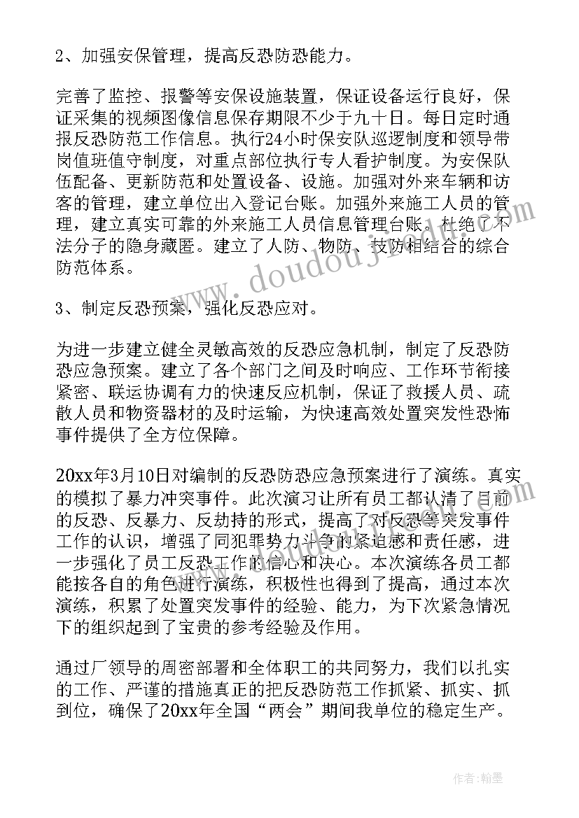 接待工作事迹 先进个人事迹材料(优质7篇)