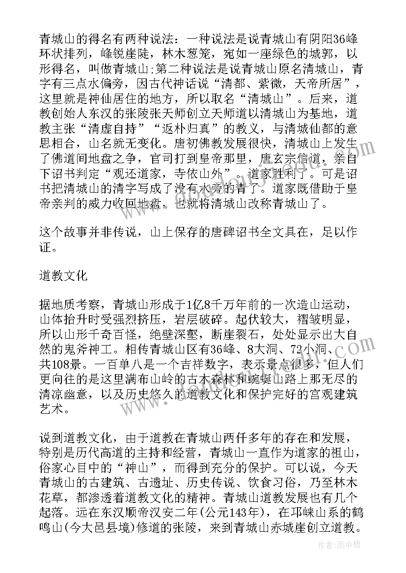 2023年大班语言活动叶子教案 大班语言教案春天教案及教学反思(优质9篇)