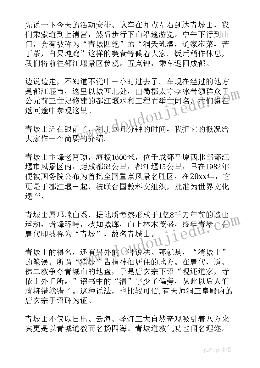 2023年大班语言活动叶子教案 大班语言教案春天教案及教学反思(优质9篇)