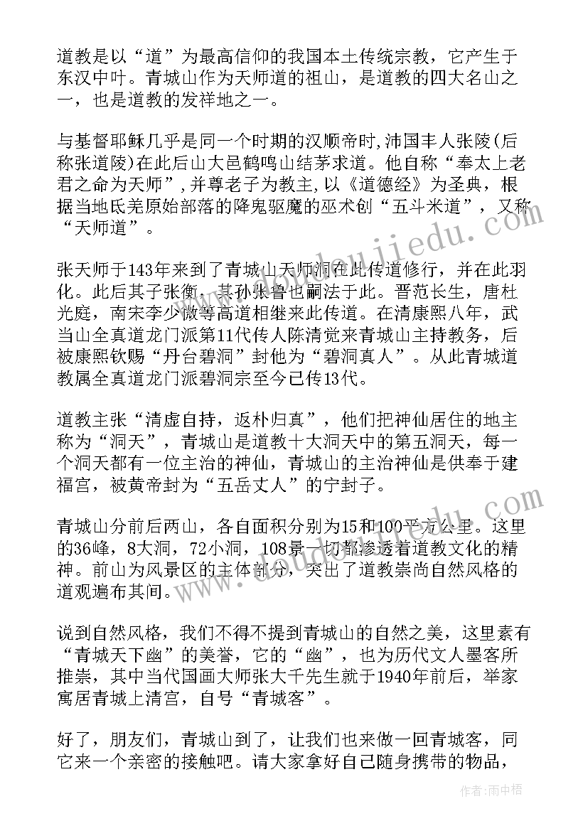 2023年大班语言活动叶子教案 大班语言教案春天教案及教学反思(优质9篇)