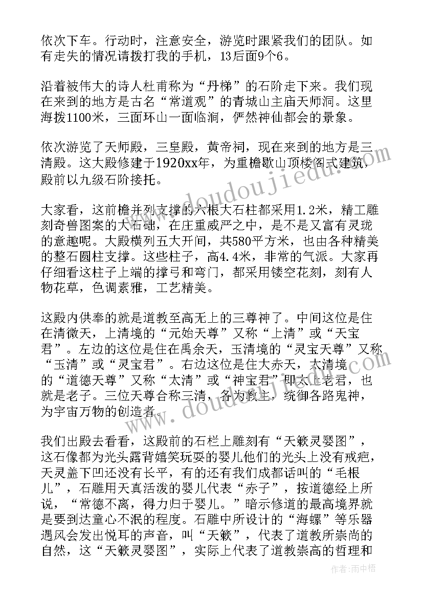 2023年大班语言活动叶子教案 大班语言教案春天教案及教学反思(优质9篇)