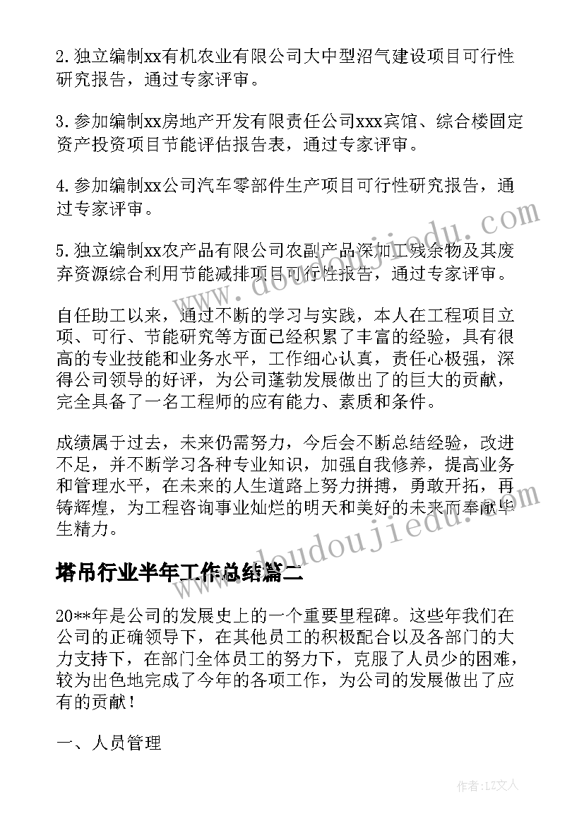 2023年江南好教学反思音乐课 江南教学反思(实用10篇)