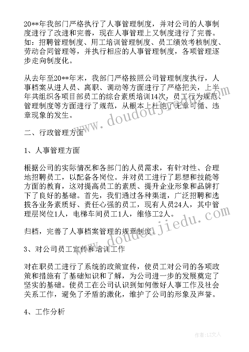 2023年江南好教学反思音乐课 江南教学反思(实用10篇)