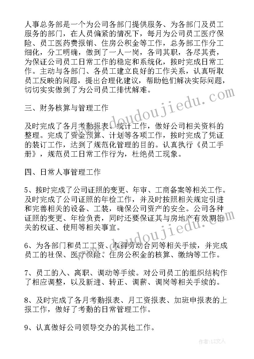 2023年江南好教学反思音乐课 江南教学反思(实用10篇)