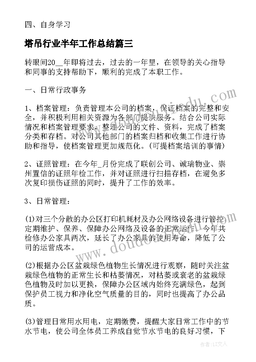 2023年江南好教学反思音乐课 江南教学反思(实用10篇)