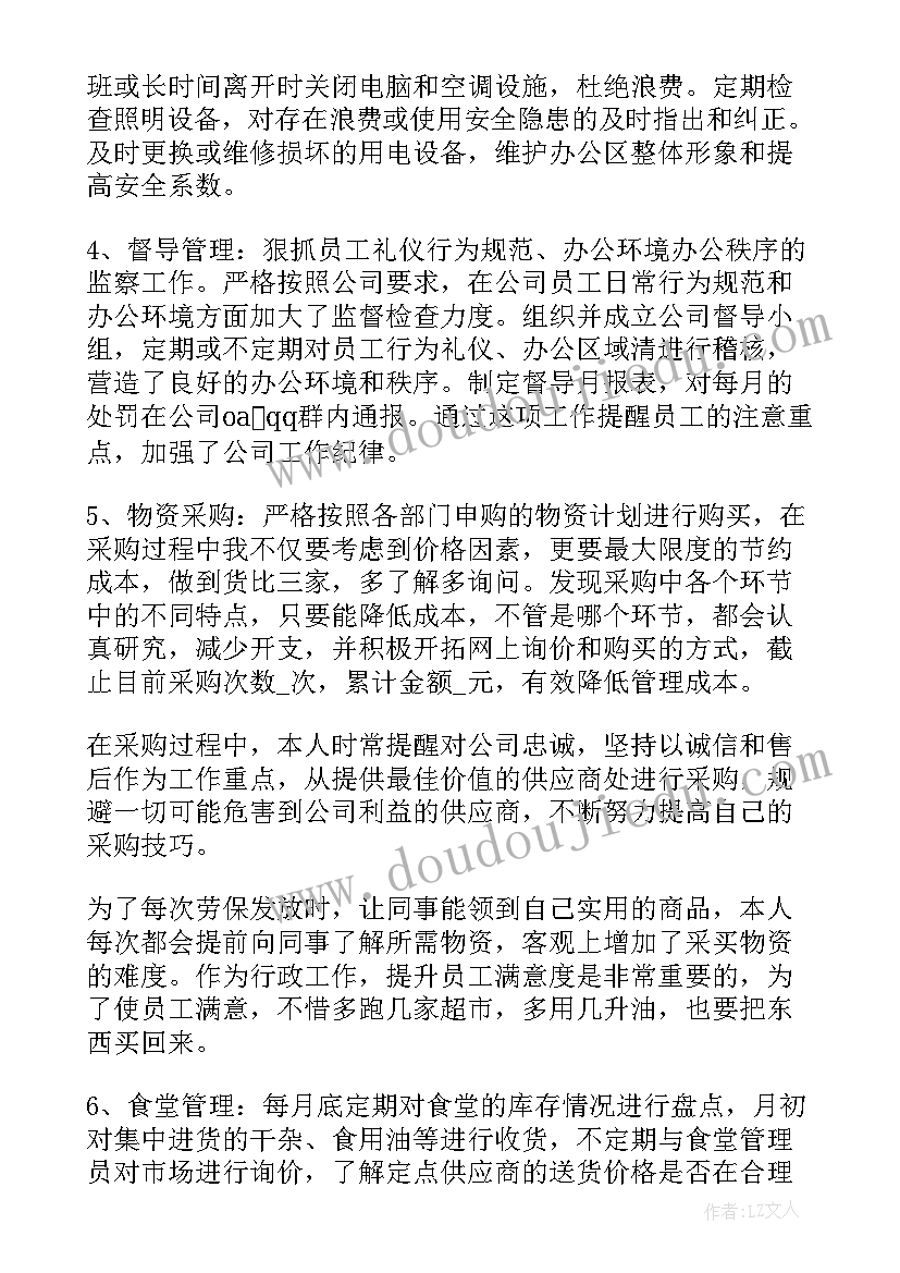 2023年江南好教学反思音乐课 江南教学反思(实用10篇)