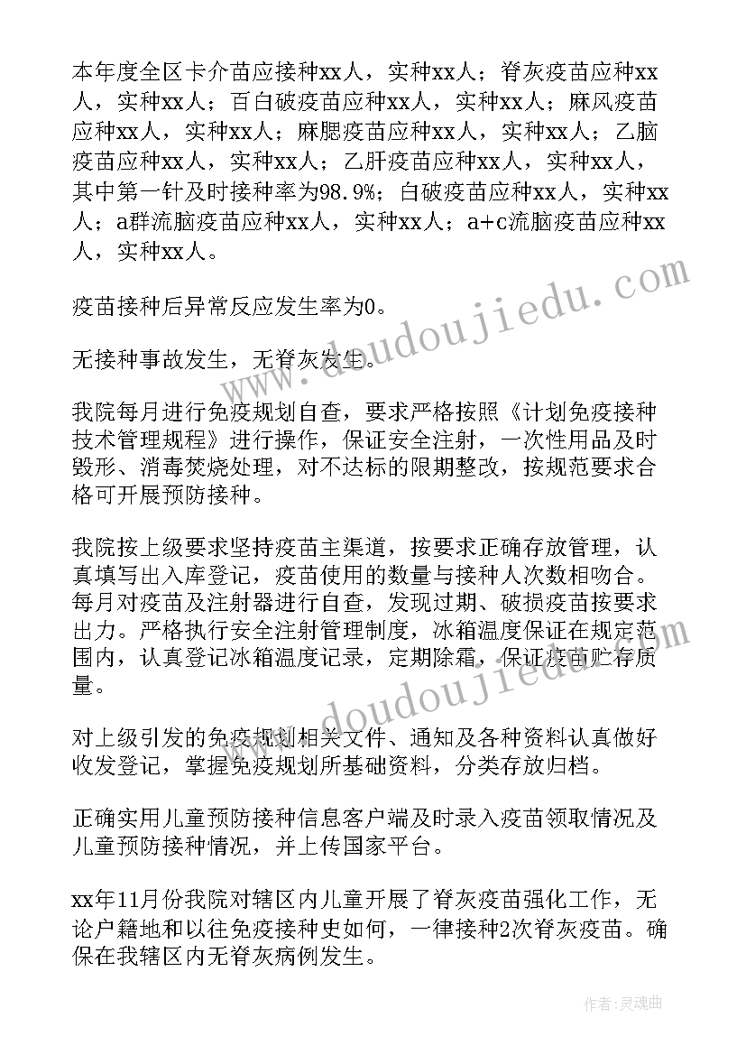 最新夜场工作规划 夜场个人工作总结(优质5篇)