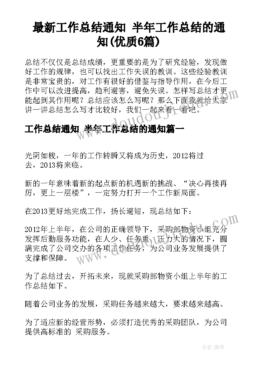 2023年美术动物面具教案 小学美术教学反思动物的脸(汇总5篇)