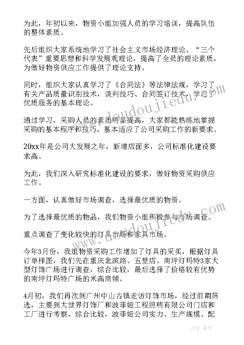 2023年美术动物面具教案 小学美术教学反思动物的脸(汇总5篇)