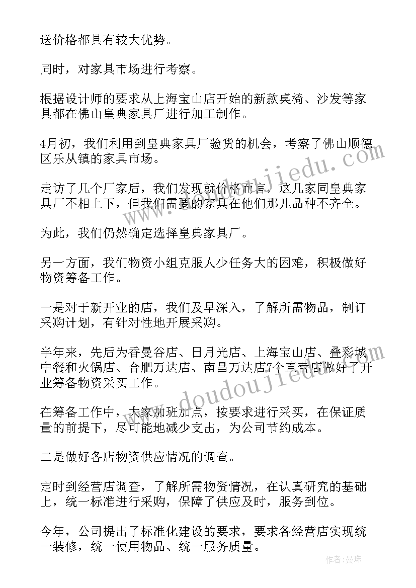 2023年美术动物面具教案 小学美术教学反思动物的脸(汇总5篇)