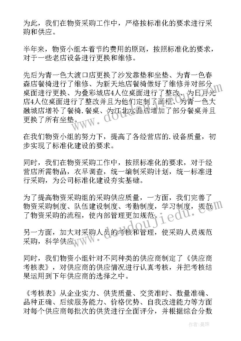 2023年美术动物面具教案 小学美术教学反思动物的脸(汇总5篇)