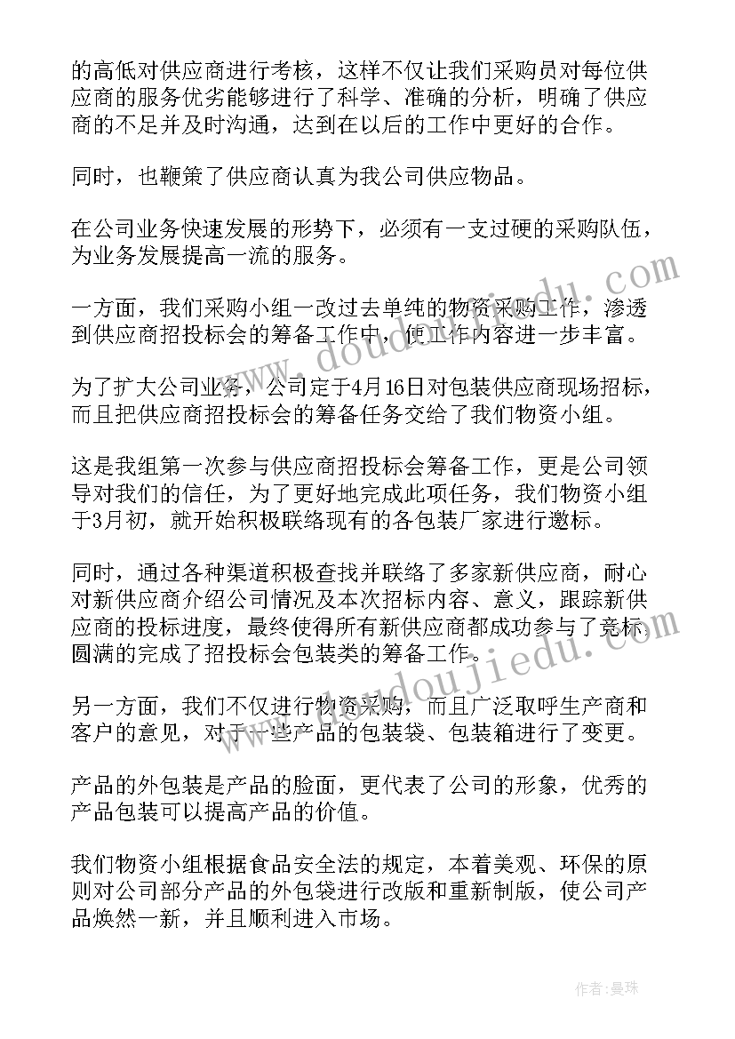 2023年美术动物面具教案 小学美术教学反思动物的脸(汇总5篇)