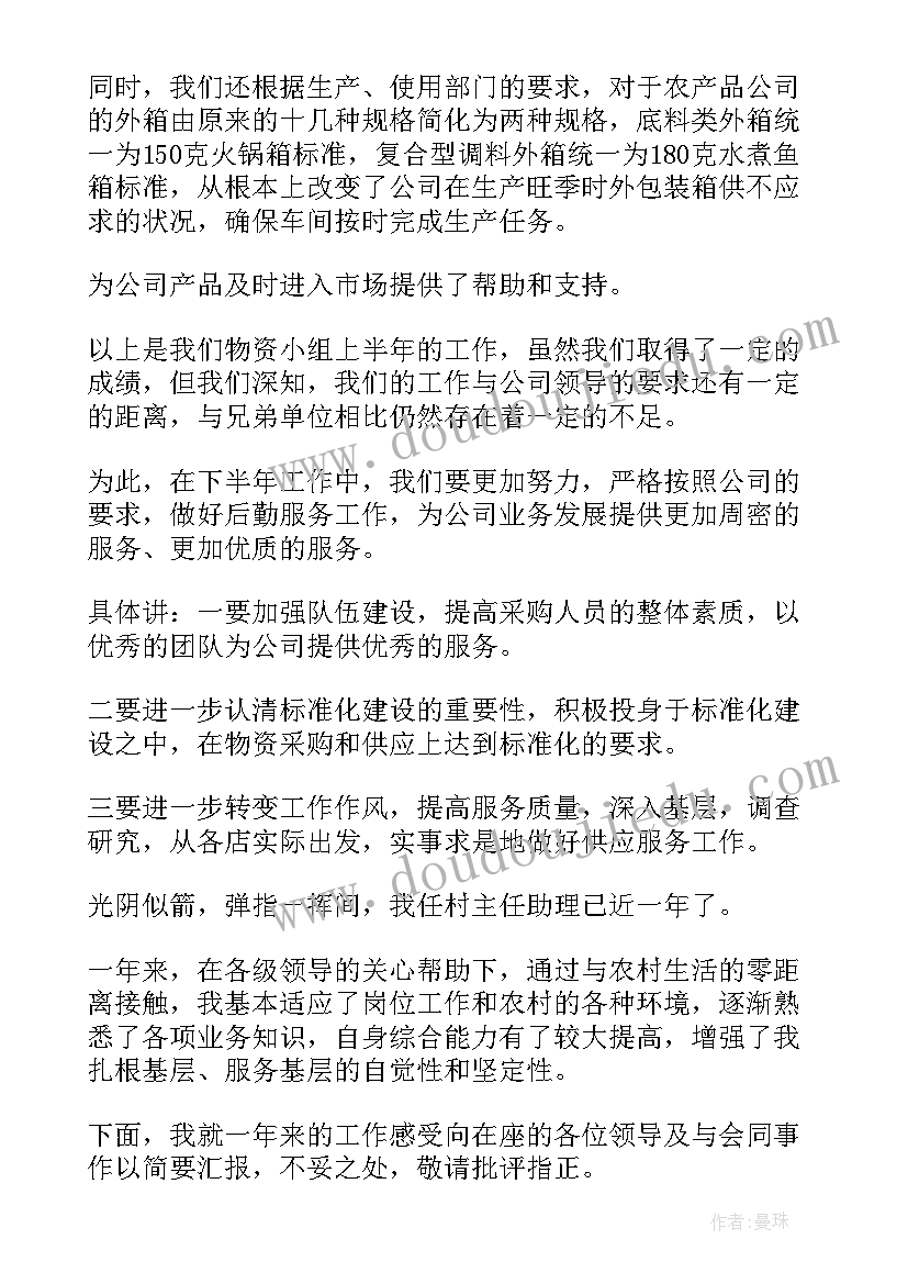 2023年美术动物面具教案 小学美术教学反思动物的脸(汇总5篇)