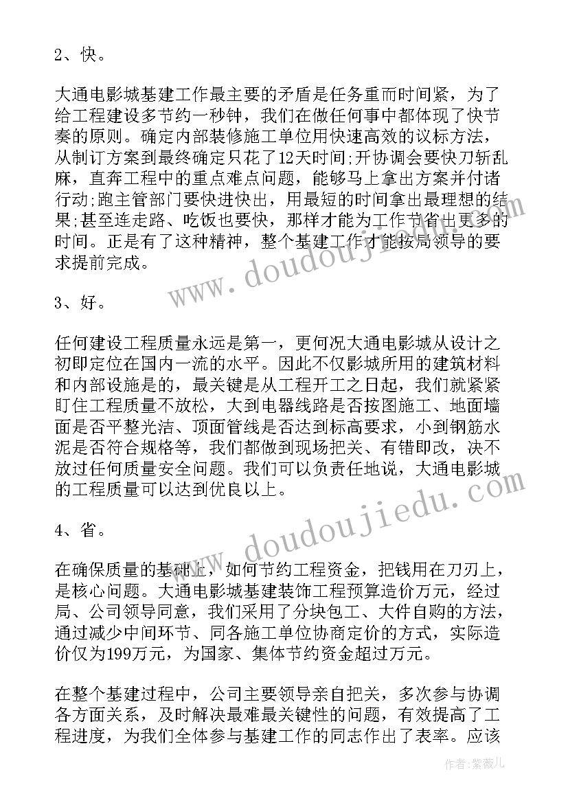 2023年幼儿园教案运果子 中班教学反思(汇总5篇)