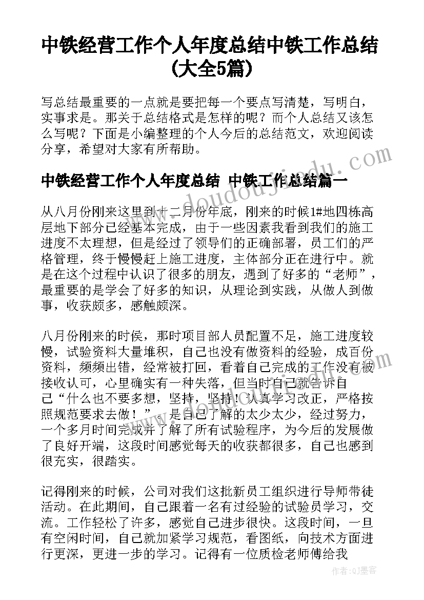 文明实践活动标语及(通用7篇)