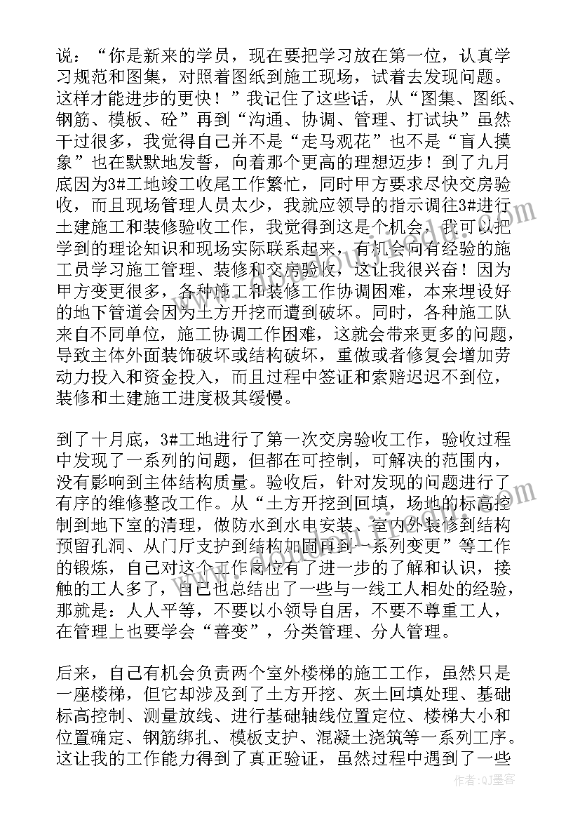 文明实践活动标语及(通用7篇)