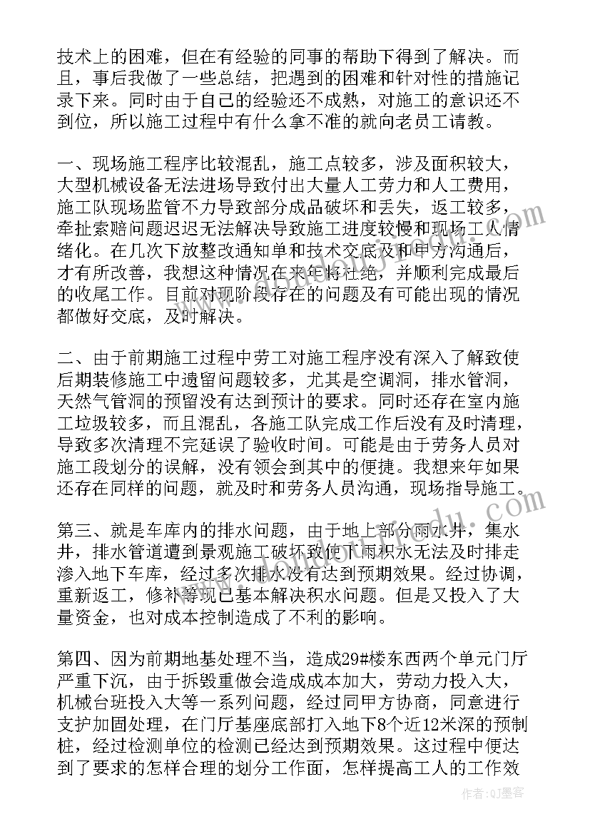 文明实践活动标语及(通用7篇)