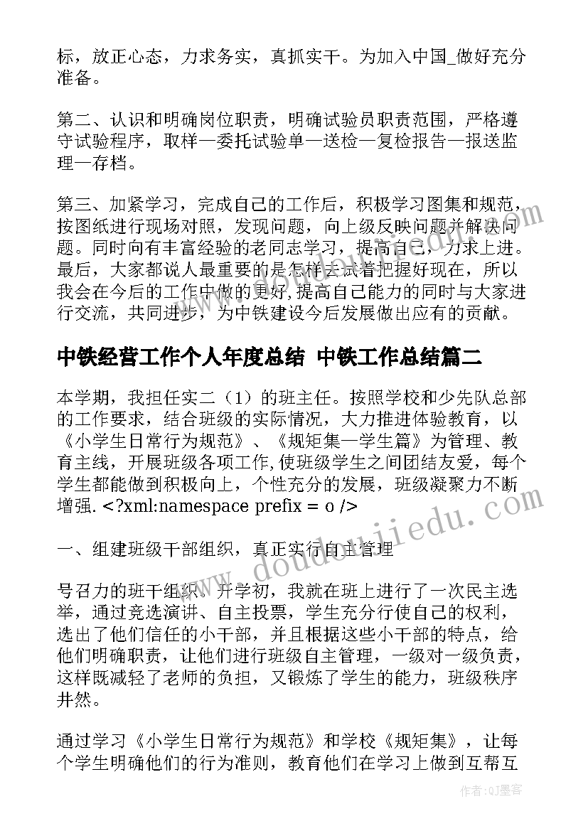 文明实践活动标语及(通用7篇)