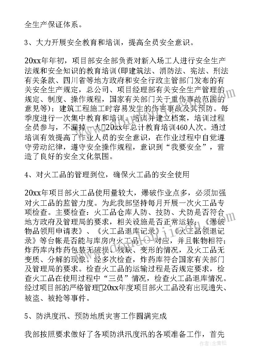 最新你有收获和建议 心理健康教育教学反思(模板9篇)