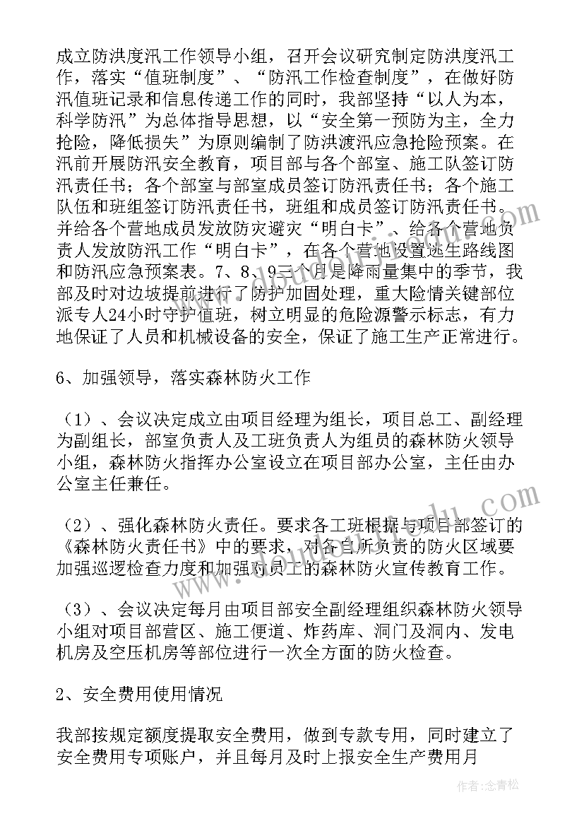 最新你有收获和建议 心理健康教育教学反思(模板9篇)