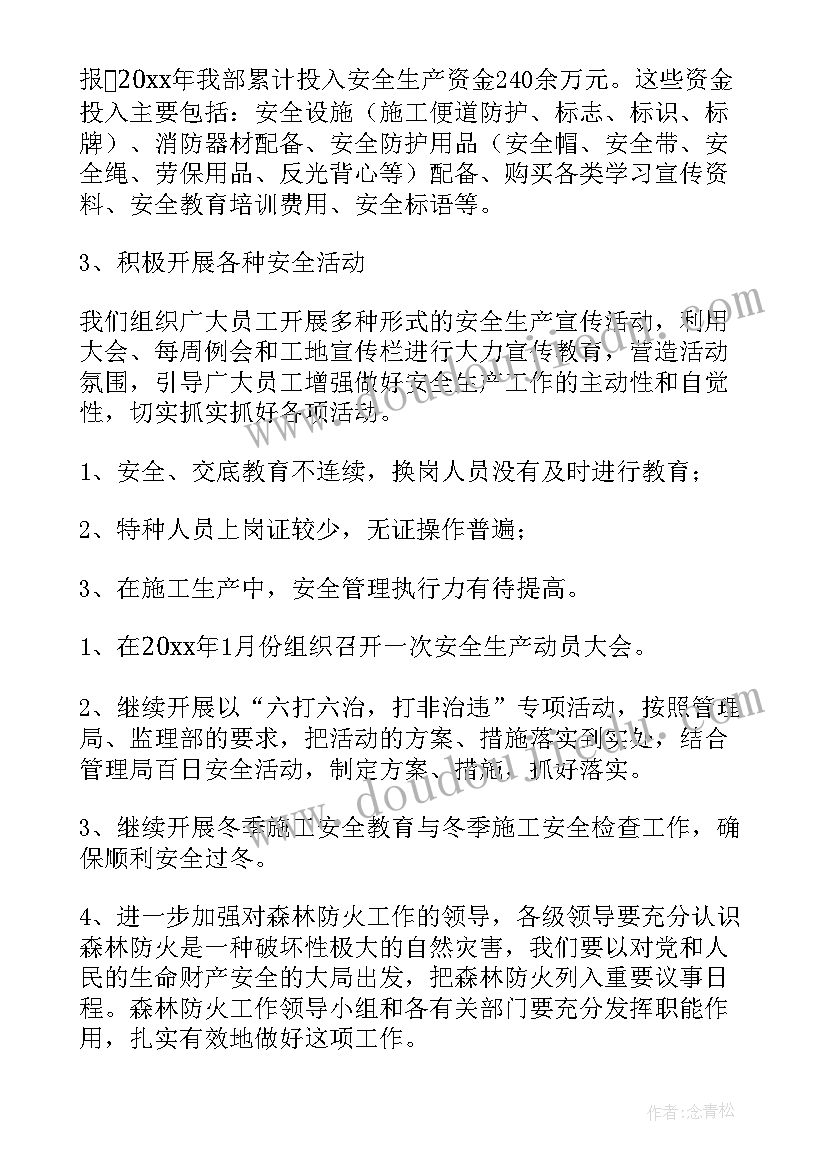 最新你有收获和建议 心理健康教育教学反思(模板9篇)