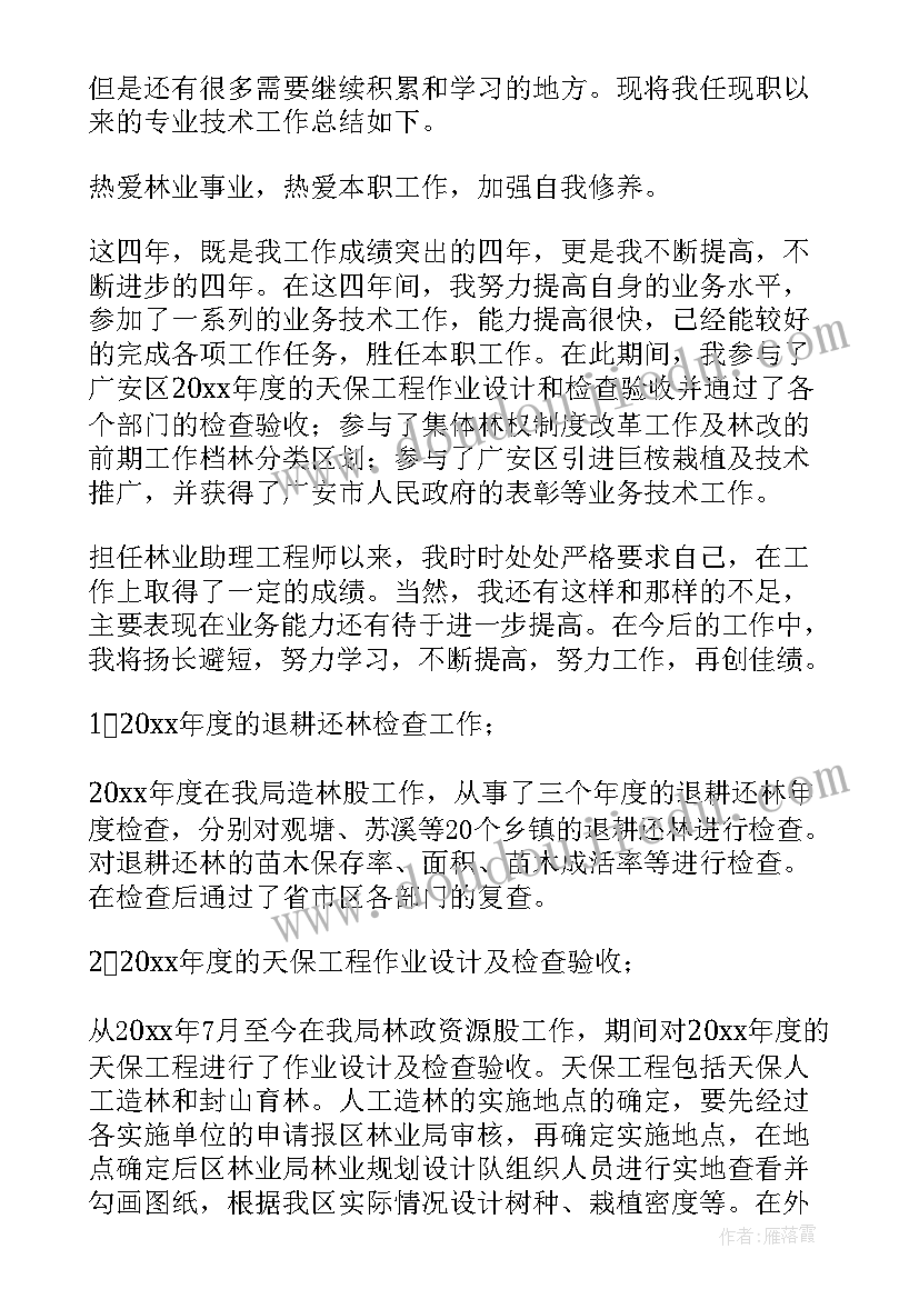 最新光合作用与呼吸作用教学反思 光合作用教学反思(汇总5篇)