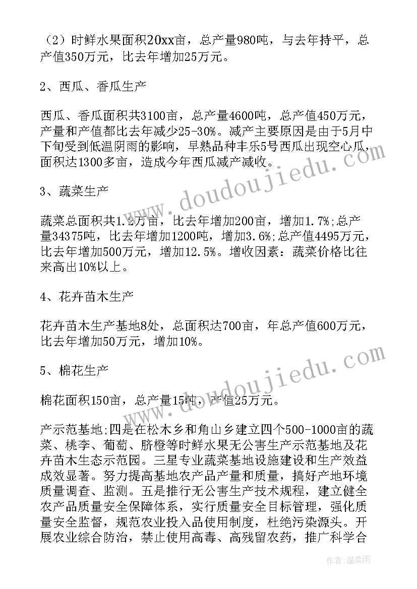 2023年弹力与弹簧测力计的教学反思(通用9篇)