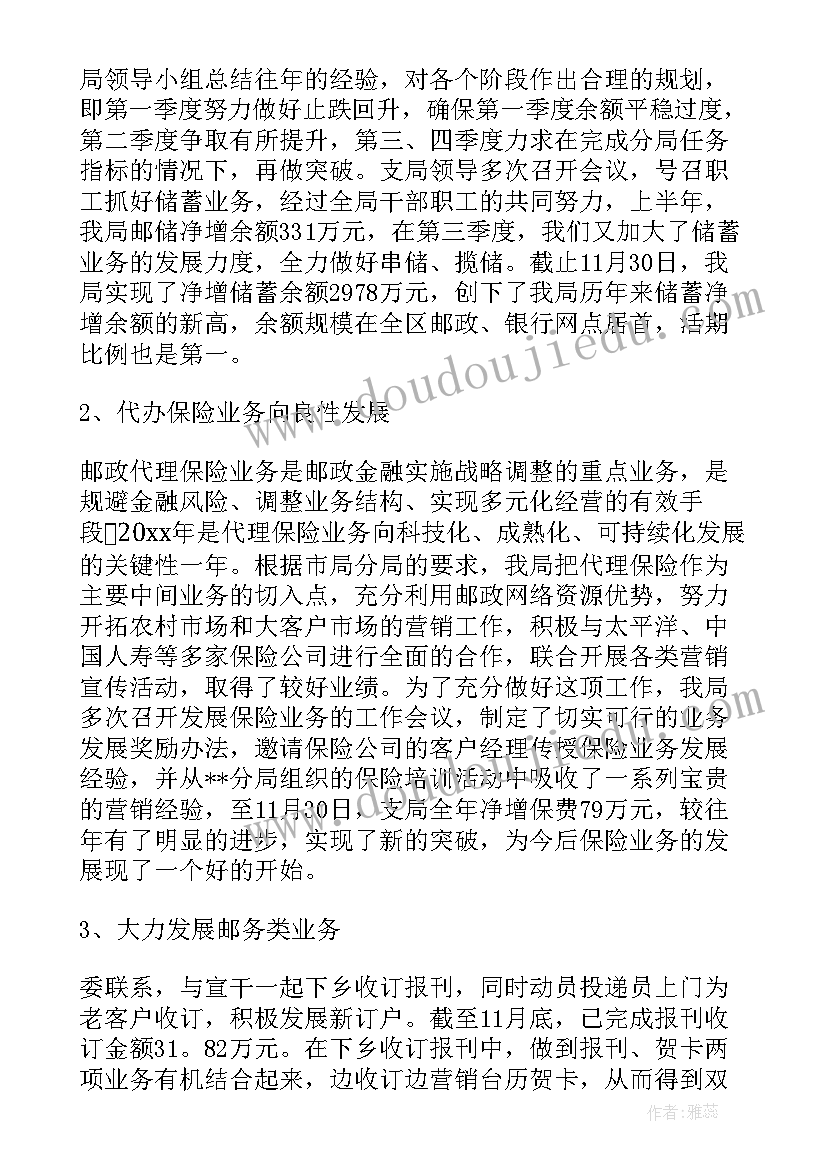 2023年幼师个人教学反思小结 个人教学反思(实用5篇)