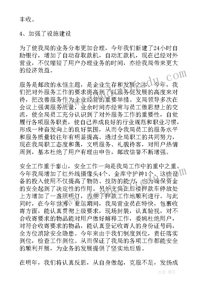 2023年幼师个人教学反思小结 个人教学反思(实用5篇)