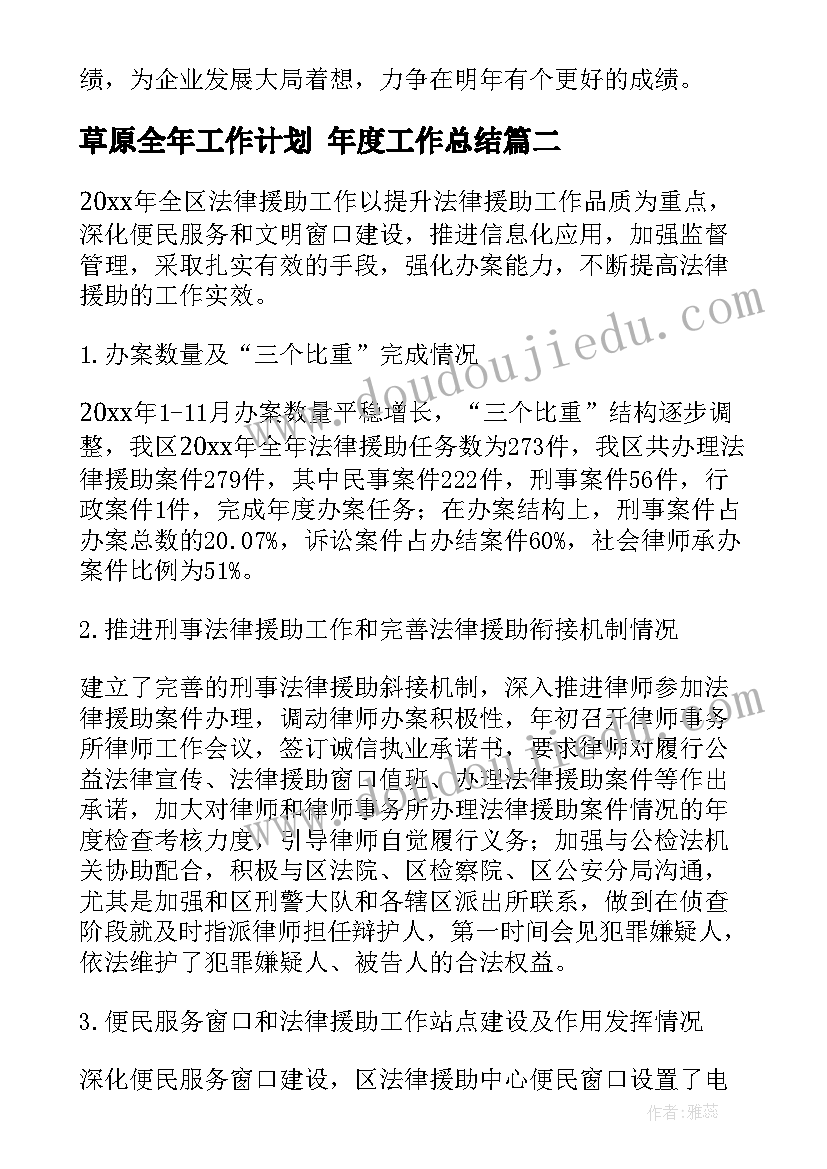 2023年幼师个人教学反思小结 个人教学反思(实用5篇)