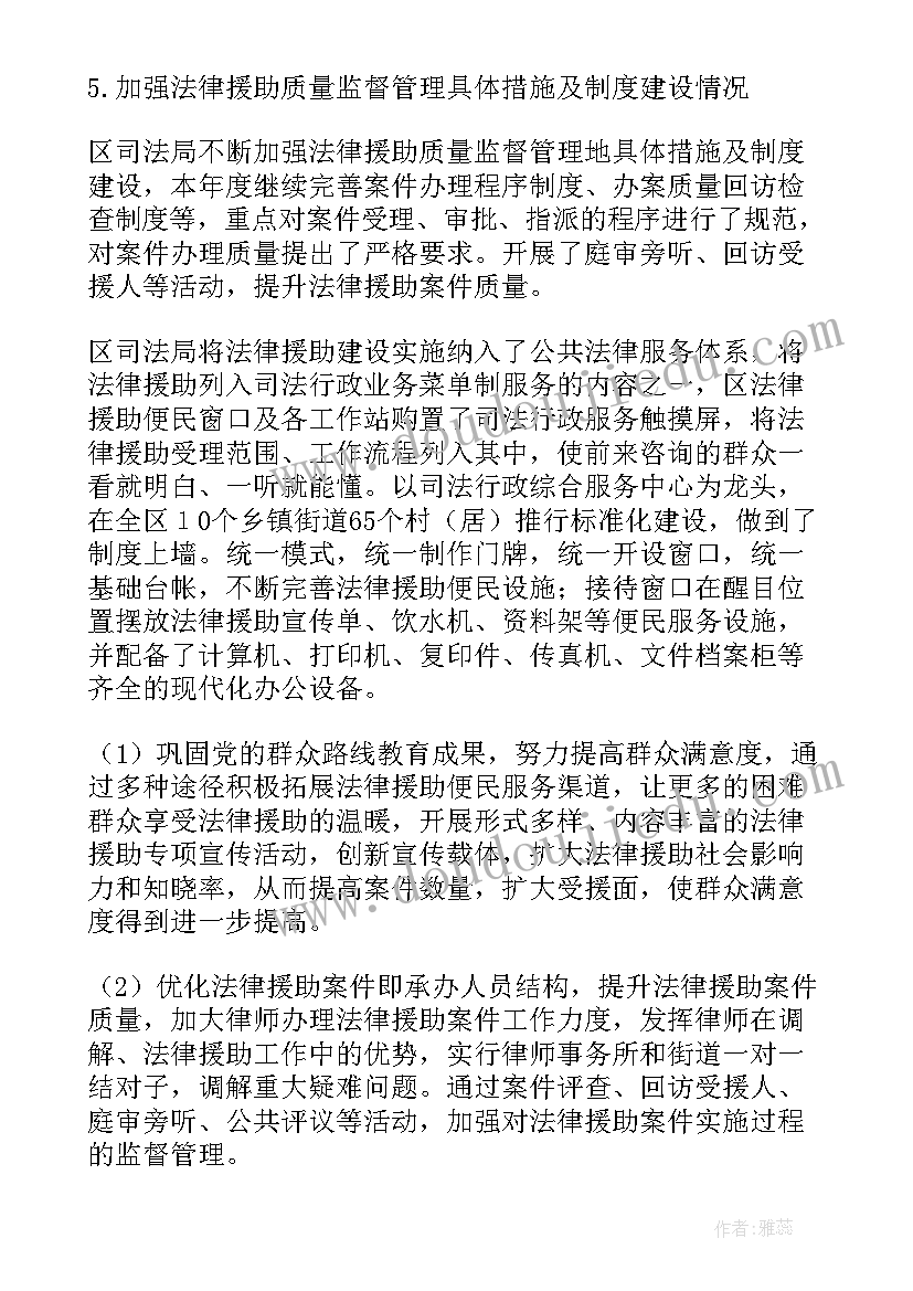 2023年幼师个人教学反思小结 个人教学反思(实用5篇)