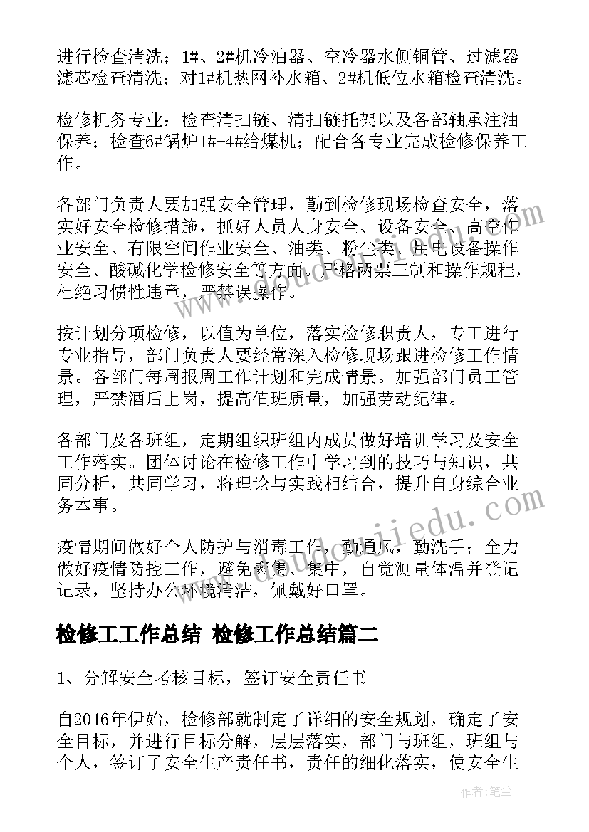 环保童谣配画 大班课教案及教学反思我是环保小卫士(优质5篇)