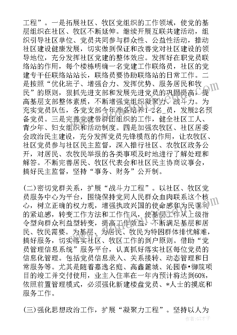 小小环保员教案幼儿园 小小假发设计师教学反思(优秀5篇)