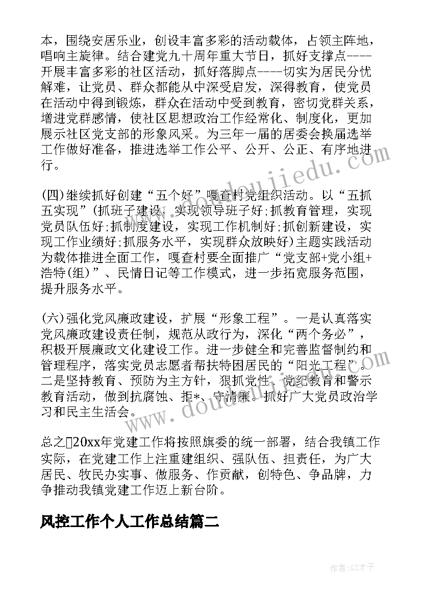 小小环保员教案幼儿园 小小假发设计师教学反思(优秀5篇)