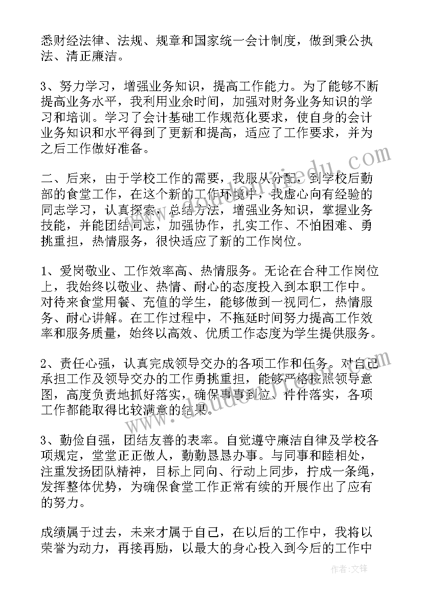 2023年村里工作者工作总结(优质7篇)