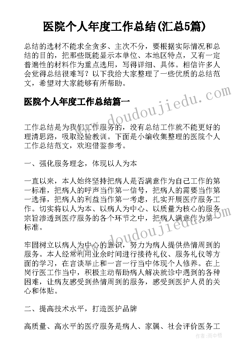 最新课堂教学反思语文 课堂教学反思(实用8篇)