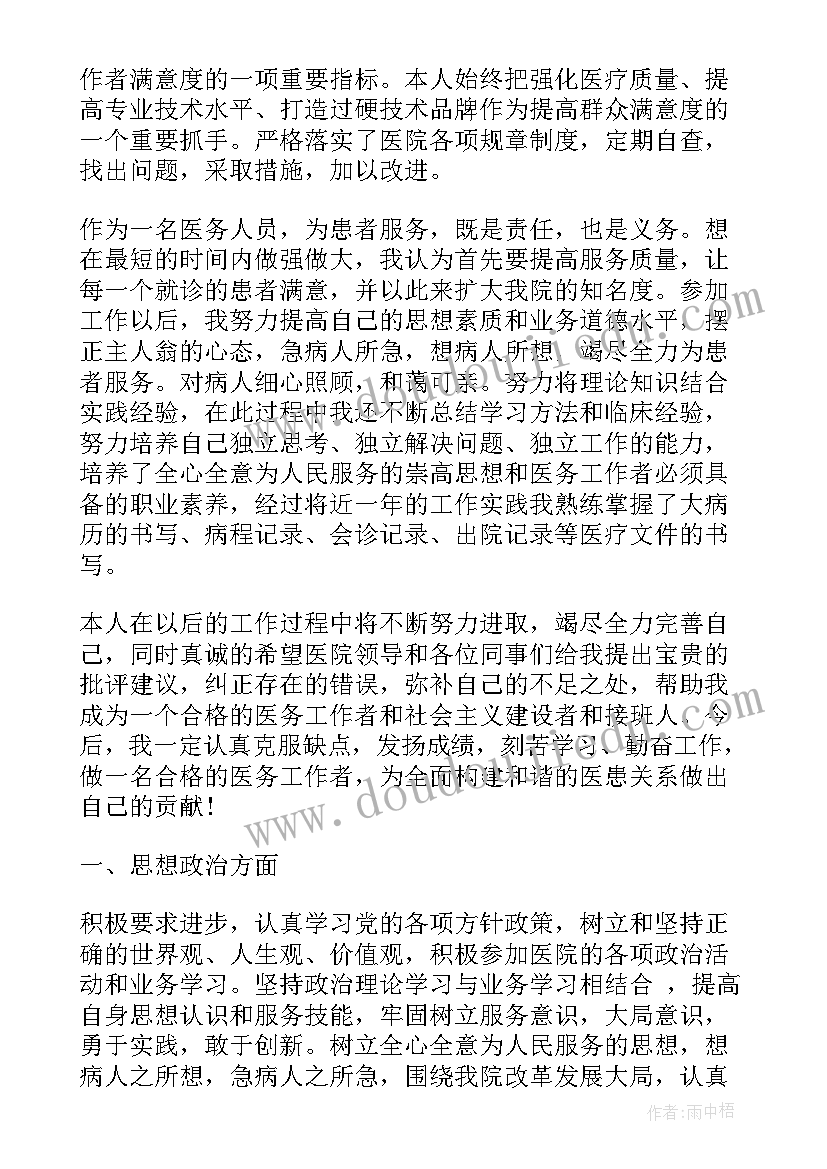 最新课堂教学反思语文 课堂教学反思(实用8篇)