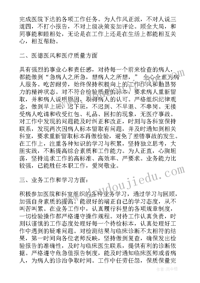 最新课堂教学反思语文 课堂教学反思(实用8篇)