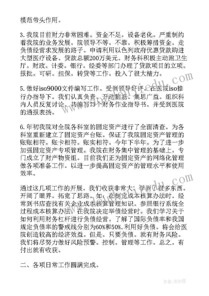 最新课堂教学反思语文 课堂教学反思(实用8篇)