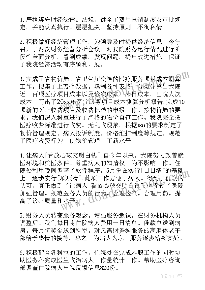 最新课堂教学反思语文 课堂教学反思(实用8篇)