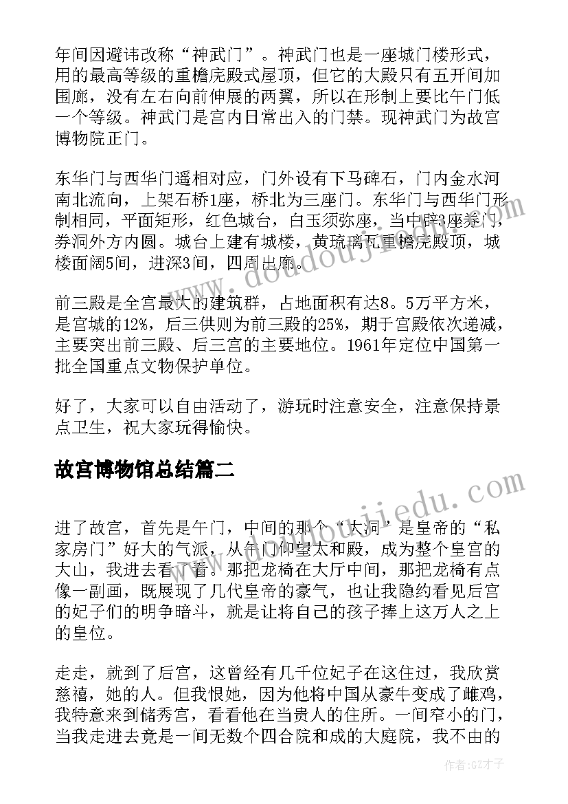 最新大班绘画教案熊猫一家 大班语言教案及教学反思我的一家(大全5篇)