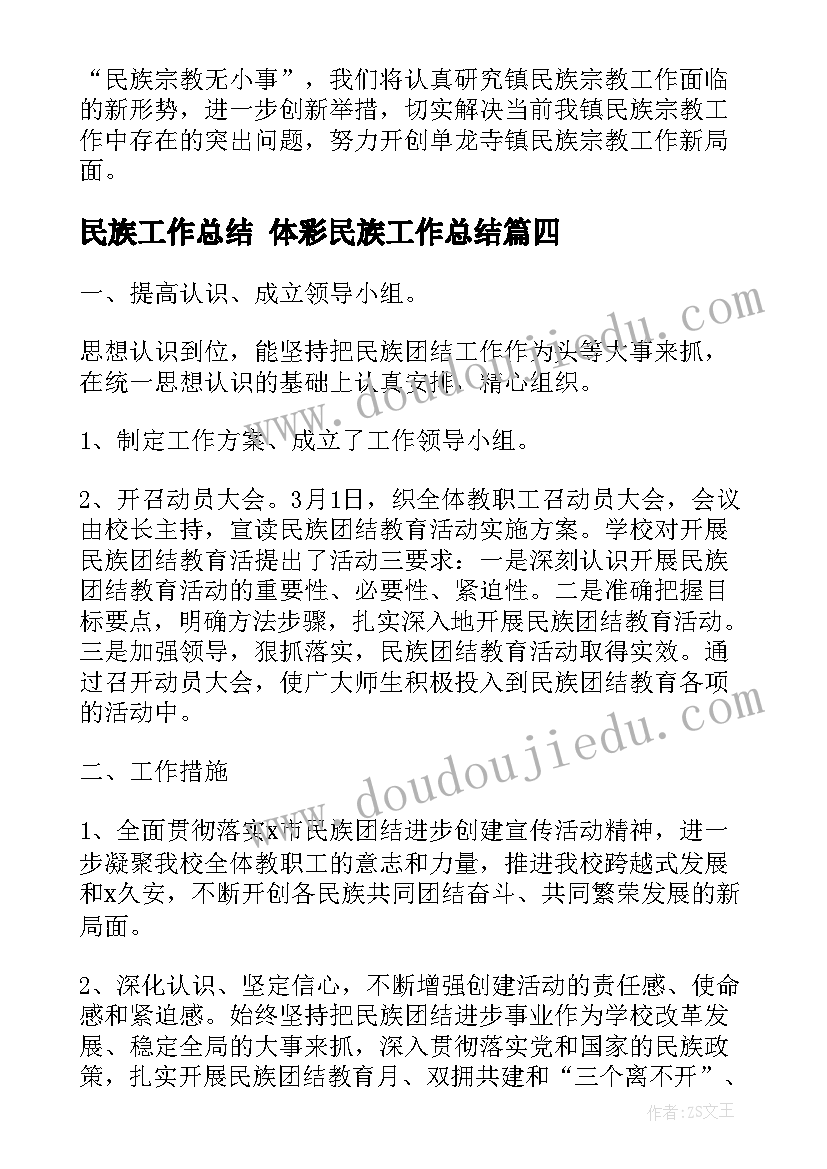 最新教学反思本节小结(优质5篇)